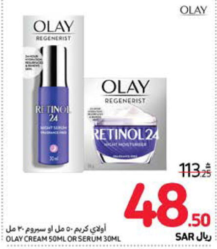 OLAY Face Cream  in Carrefour in KSA, Saudi Arabia, Saudi - Jeddah