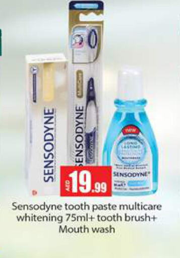 SENSODYNE معجون أسنان  in جلف هايبرماركت ذ.م.م in الإمارات العربية المتحدة , الامارات - رَأْس ٱلْخَيْمَة