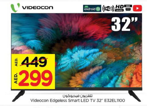 VIDEOCON تلفاز ذكي  in نستو هايبرماركت in الإمارات العربية المتحدة , الامارات - دبي