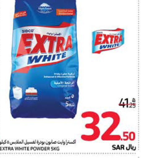 EXTRA WHITE Detergent  in Carrefour in KSA, Saudi Arabia, Saudi - Riyadh