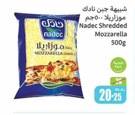 NADEC Mozzarella  in Othaim Markets in KSA, Saudi Arabia, Saudi - Jazan