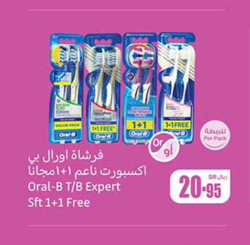 ORAL-B Toothbrush  in Othaim Markets in KSA, Saudi Arabia, Saudi - Al Khobar