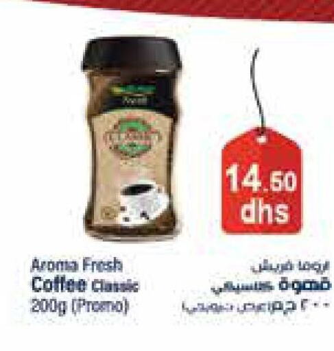  Coffee  in Aswaq Ramez in UAE - Dubai