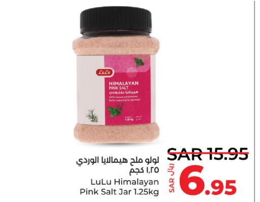 LULU بهارات  in لولو هايبرماركت in مملكة العربية السعودية, السعودية, سعودية - سيهات