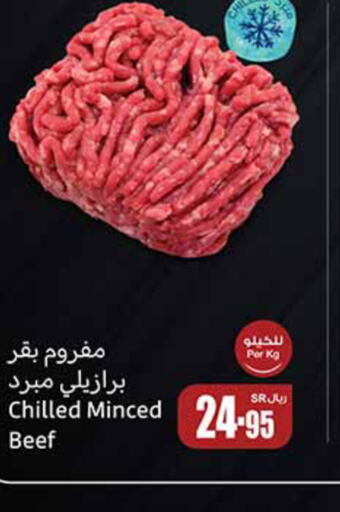  Beef  in Othaim Markets in KSA, Saudi Arabia, Saudi - Qatif