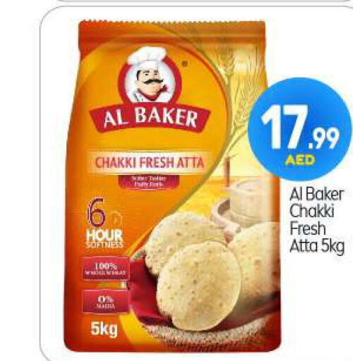 AL BAKER Wheat Flour  in BIGmart in UAE - Abu Dhabi