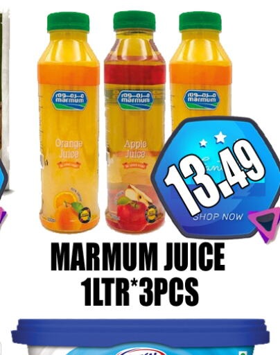 MARMUM   in GRAND MAJESTIC HYPERMARKET in الإمارات العربية المتحدة , الامارات - أبو ظبي