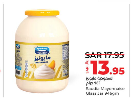 SAUDIA Mayonnaise  in LULU Hypermarket in KSA, Saudi Arabia, Saudi - Al Hasa