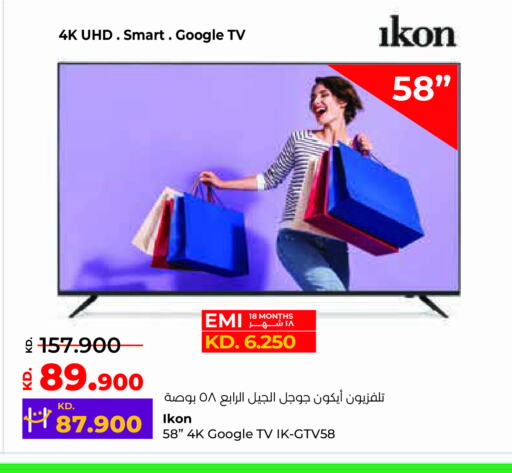 IKON Smart TV  in Lulu Hypermarket  in Kuwait - Kuwait City