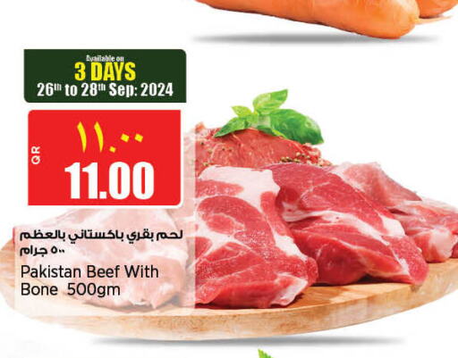  Beef  in New Indian Supermarket in Qatar - Umm Salal