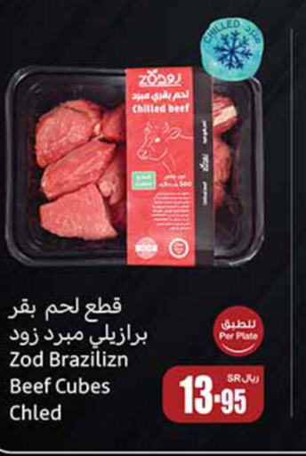  Beef  in Othaim Markets in KSA, Saudi Arabia, Saudi - Medina