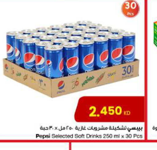 PEPSI   in مركز سلطان in الكويت - محافظة الجهراء