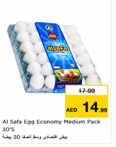 AL SAFA   in Nesto Hypermarket in UAE - Sharjah / Ajman