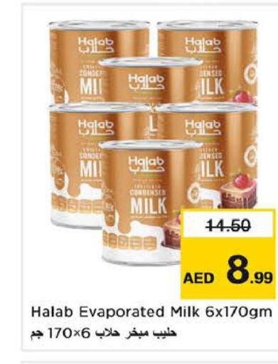  Evaporated Milk  in Nesto Hypermarket in UAE - Fujairah