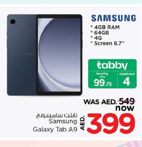 SAMSUNG   in نستو هايبرماركت in الإمارات العربية المتحدة , الامارات - دبي