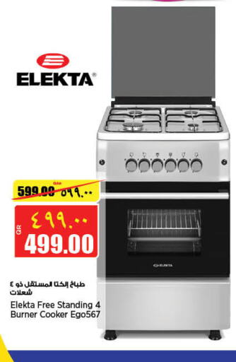 ELEKTA   in Retail Mart in Qatar - Al Wakra