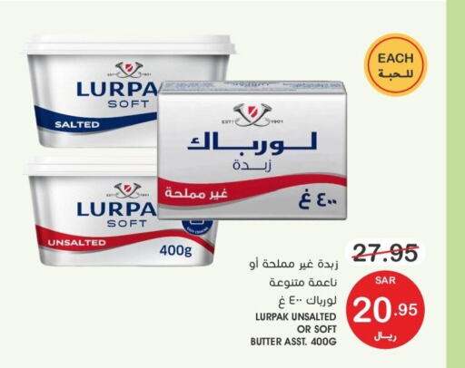 LURPAK   in  مـزايــا in مملكة العربية السعودية, السعودية, سعودية - سيهات