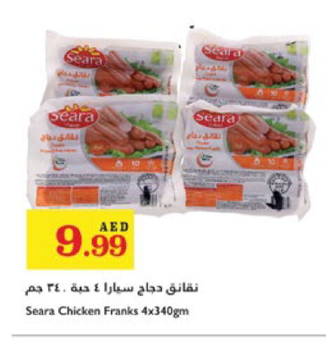 SEARA Chicken Franks  in Trolleys Supermarket in UAE - Dubai