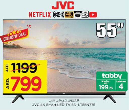 JVC Smart TV  in Nesto Hypermarket in UAE - Dubai