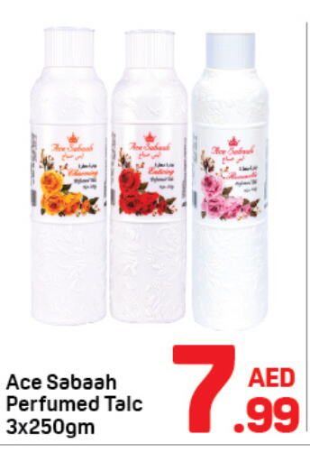  Talcum Powder  in Day to Day Department Store in UAE - Sharjah / Ajman