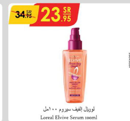 loreal   in Danube in KSA, Saudi Arabia, Saudi - Hail