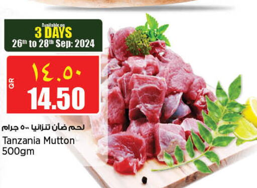  Mutton / Lamb  in Retail Mart in Qatar - Al Khor