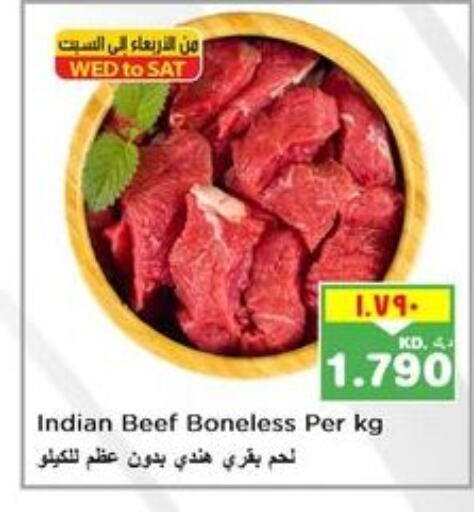  Beef  in Nesto Hypermarkets in Kuwait - Ahmadi Governorate