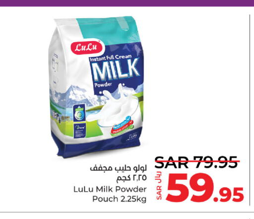  Milk Powder  in LULU Hypermarket in KSA, Saudi Arabia, Saudi - Saihat