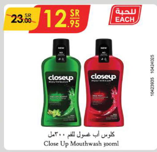 CLOSE UP Mouthwash  in Danube in KSA, Saudi Arabia, Saudi - Al Khobar