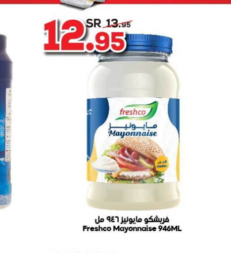 FRESHCO Mayonnaise  in Dukan in KSA, Saudi Arabia, Saudi - Jeddah