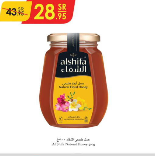 ASEEL Honey  in Danube in KSA, Saudi Arabia, Saudi - Riyadh