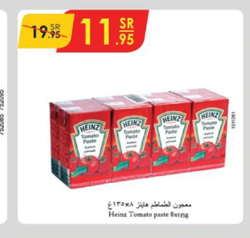 HEINZ Tomato Paste  in Danube in KSA, Saudi Arabia, Saudi - Khamis Mushait