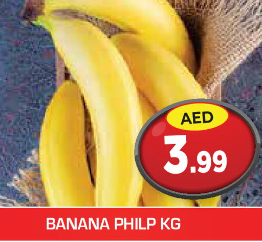  Banana  in Baniyas Spike  in UAE - Ras al Khaimah