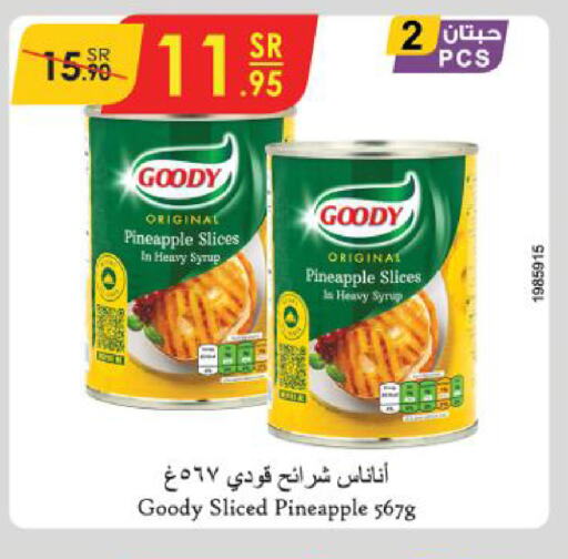 GOODY   in Danube in KSA, Saudi Arabia, Saudi - Jazan