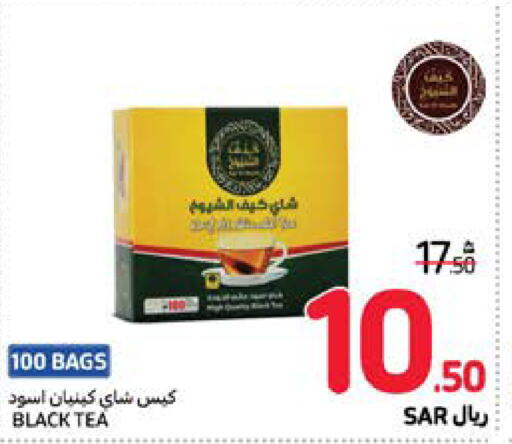  Tea Bags  in Carrefour in KSA, Saudi Arabia, Saudi - Sakaka