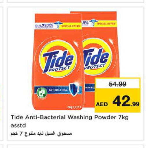 TIDE Detergent  in Nesto Hypermarket in UAE - Dubai