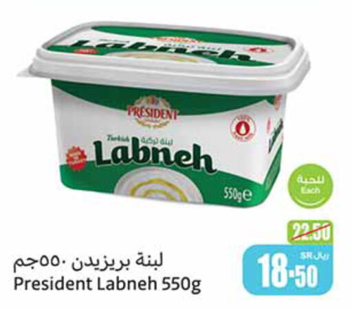 PRESIDENT Labneh  in Othaim Markets in KSA, Saudi Arabia, Saudi - Al-Kharj