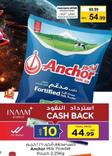 ANCHOR Milk Powder  in Nesto Hypermarket in UAE - Fujairah