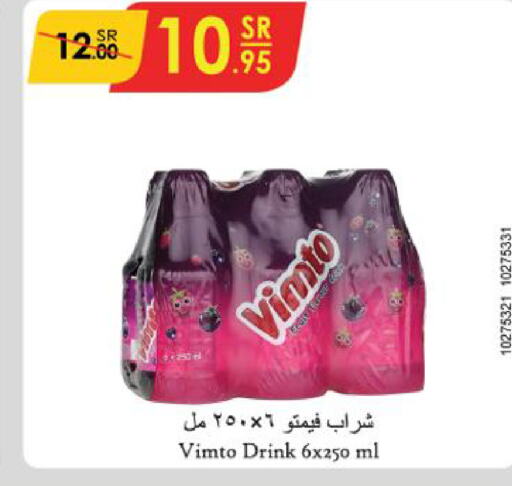 VOLVIC   in الدانوب in مملكة العربية السعودية, السعودية, سعودية - المنطقة الشرقية