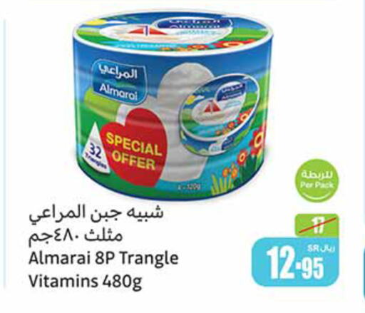 ALMARAI Triangle Cheese  in Othaim Markets in KSA, Saudi Arabia, Saudi - Riyadh