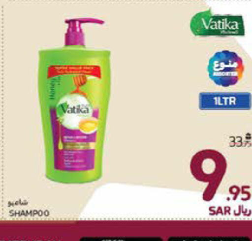 VATIKA Shampoo / Conditioner  in Carrefour in KSA, Saudi Arabia, Saudi - Medina