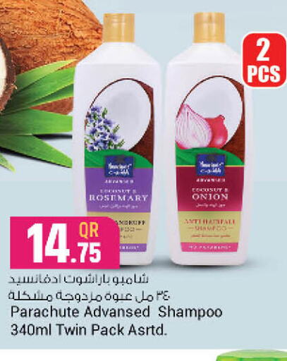 PARACHUTE Shampoo / Conditioner  in Retail Mart in Qatar - Al Wakra