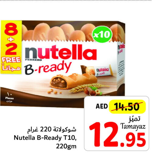    in Union Coop in UAE - Sharjah / Ajman