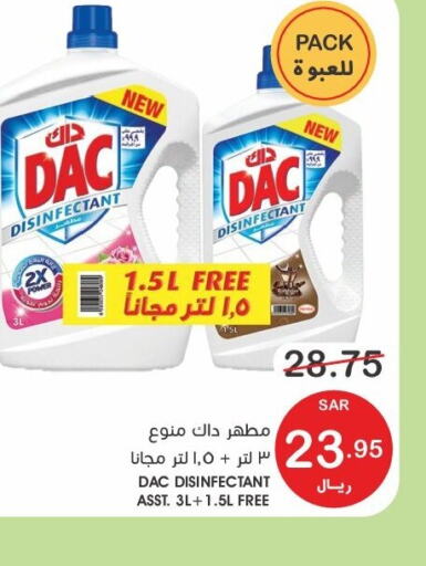 DAC Disinfectant  in Mazaya in KSA, Saudi Arabia, Saudi - Qatif