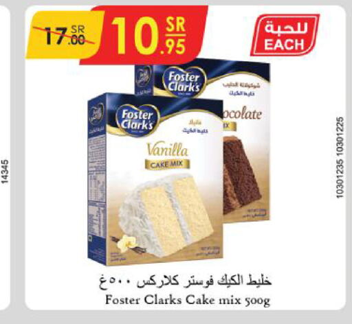 FOSTER CLARKS Cake Mix  in Danube in KSA, Saudi Arabia, Saudi - Khamis Mushait