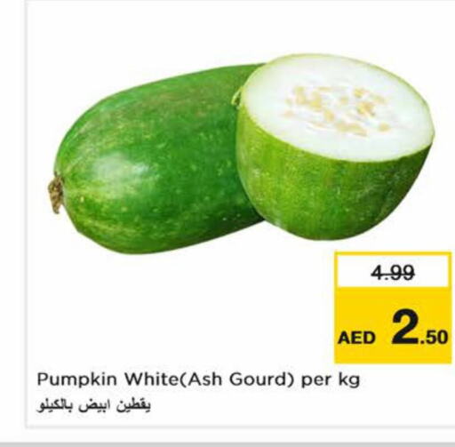  Gourd  in Nesto Hypermarket in UAE - Sharjah / Ajman