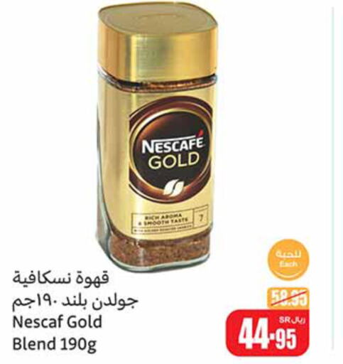 NESCAFE GOLD Coffee  in Othaim Markets in KSA, Saudi Arabia, Saudi - Jeddah