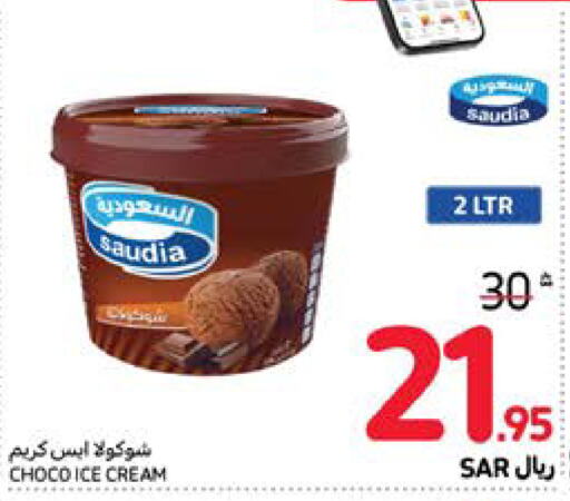 SAUDIA   in Carrefour in KSA, Saudi Arabia, Saudi - Jeddah