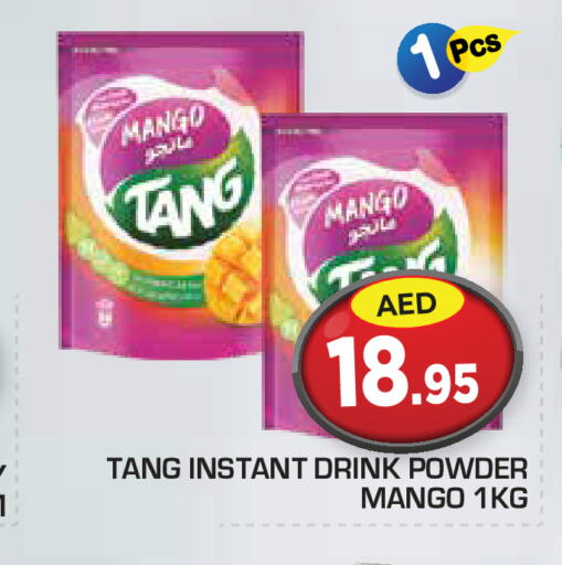 TANG   in سنابل بني ياس in الإمارات العربية المتحدة , الامارات - أبو ظبي