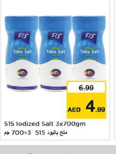 515 Salt  in Nesto Hypermarket in UAE - Fujairah